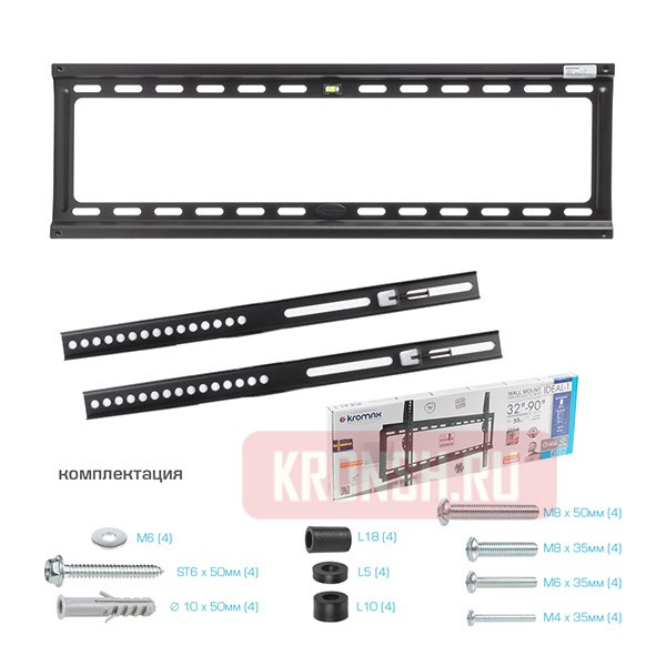 Кронштейн для телевизора Kromax Ideal-1