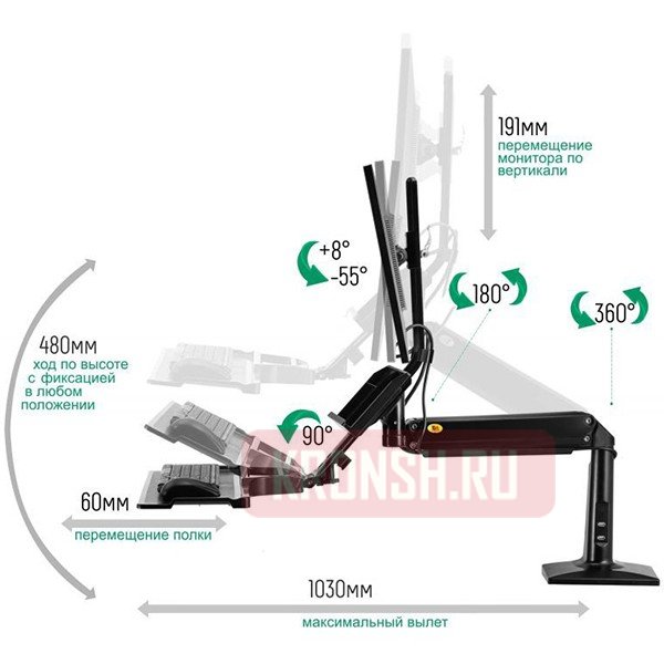 Рабочее место NB FC35 