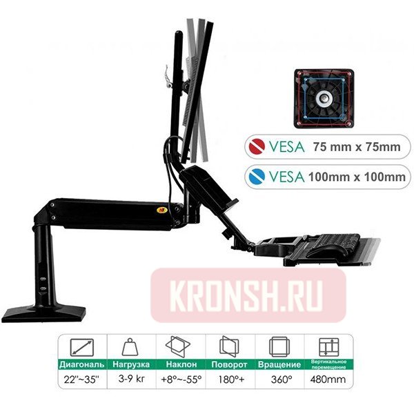 Рабочее место NB FC35 