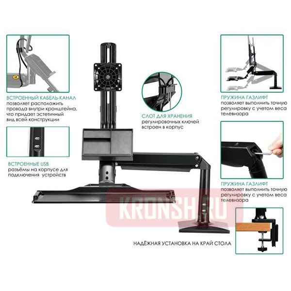 Рабочее место NB FC35 