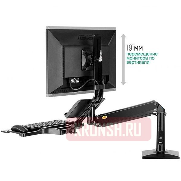 Рабочее место NB FC35 