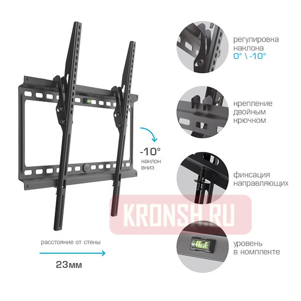Кронштейн для телевизора Kromax Ideal-2