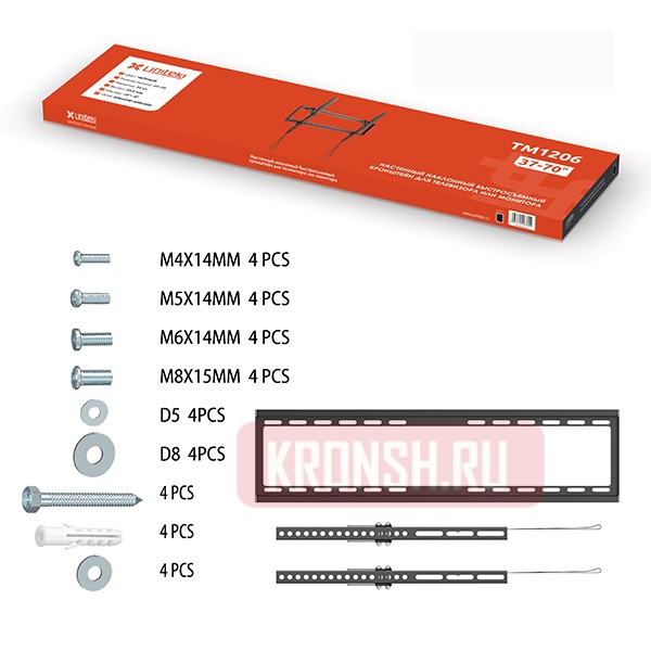 Кронштейн для телевизора Uniteki TM1206 (чёрный)