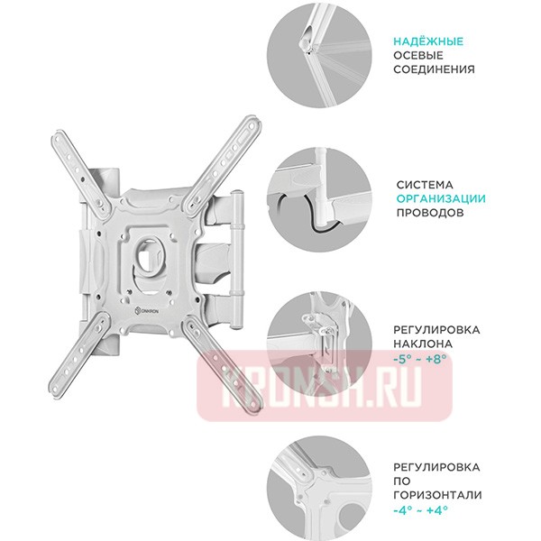 Кронштейн для телевизора Onkron M4 (белый)