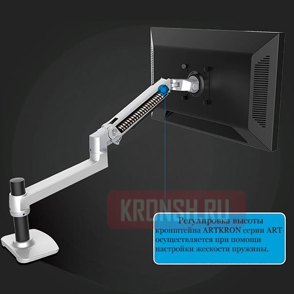 Кронштейн для монитора ARTKRON ART-K1