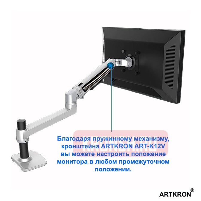 Кронштейн для монитора ARTKRON ART-K1