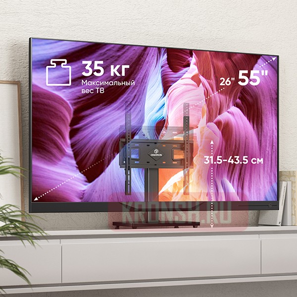 Настольный кронштейн для телевизора Onkron PT4