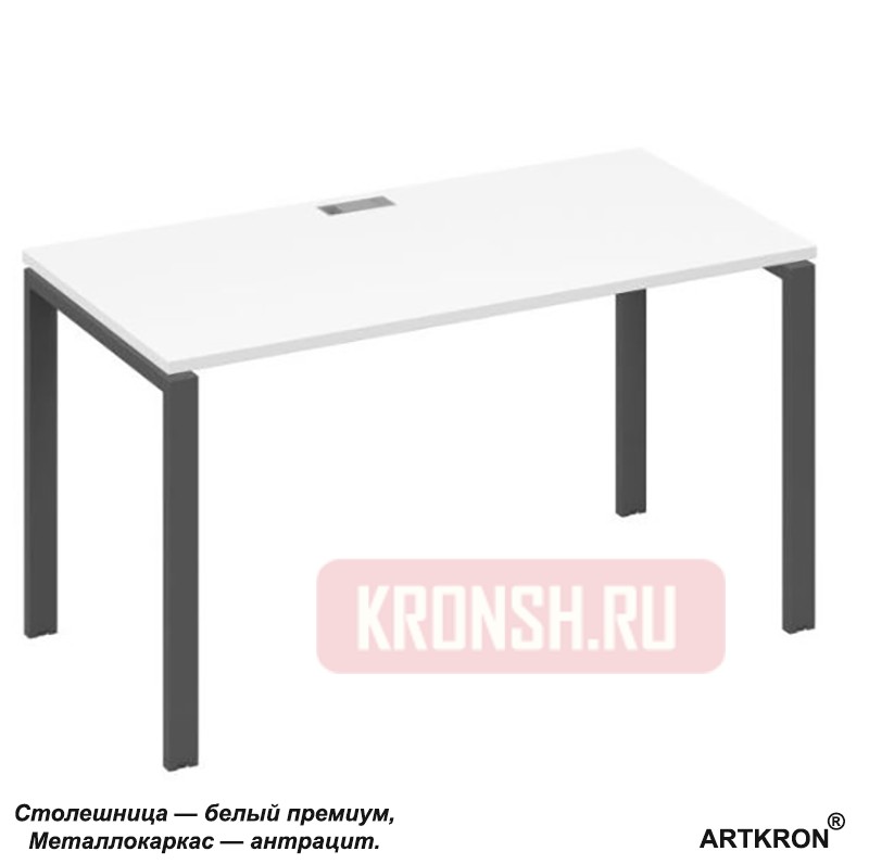 Письменный стол ARTKRON А4 UNO806075WA