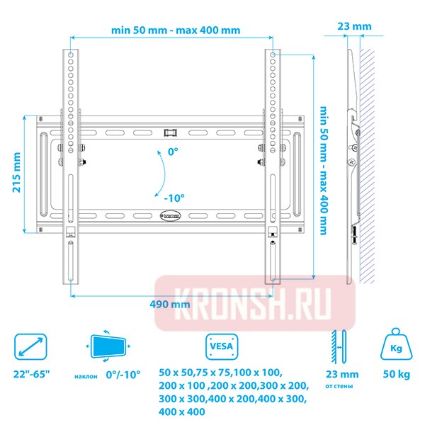 Кронштейн для телевизора Kromax Ideal-4