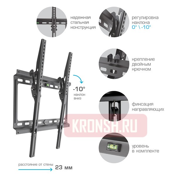 Кронштейн для телевизора Kromax Ideal-4
