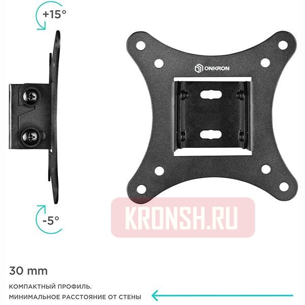 Кронштейн для телевизора Onkron SN31