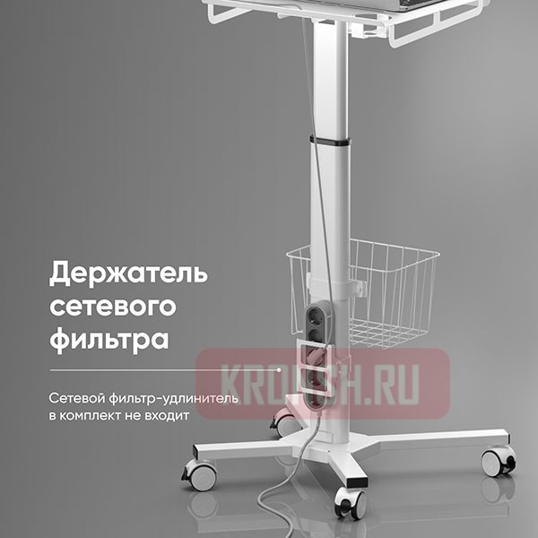 Передвижной столик Onkron LMG30