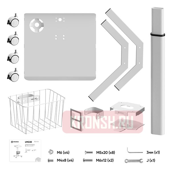 Передвижной столик Onkron LMG30