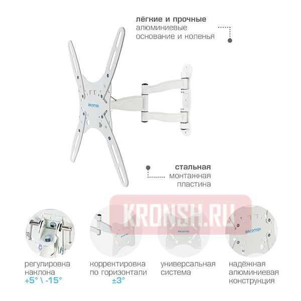 Кронштейн для телевизора Kromax Techno-5 (белый)