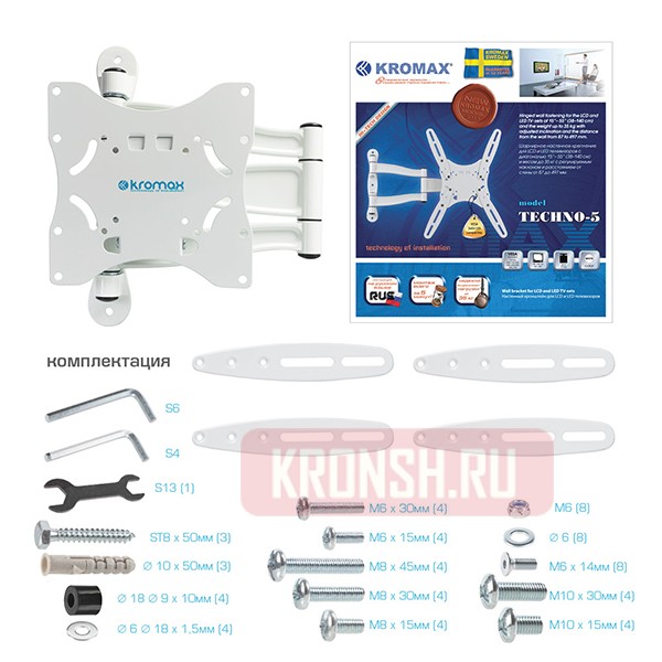 Кронштейн для телевизора Kromax Techno-5 (белый)