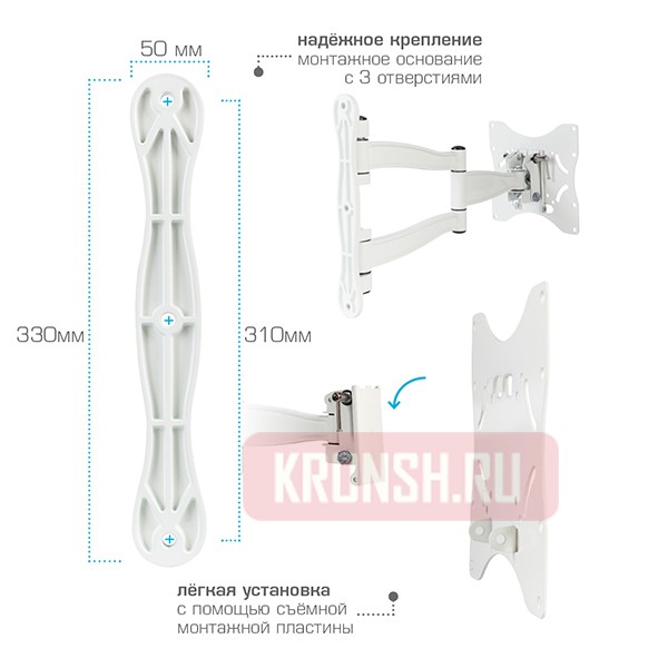Кронштейн для телевизора Kromax Techno-5 (белый)