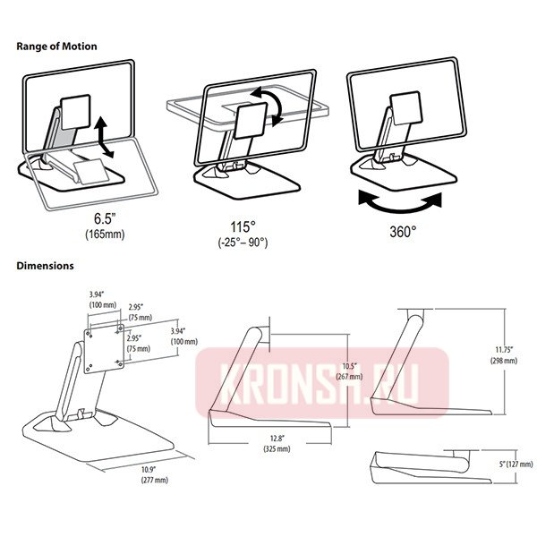 Кронштейн Ergotron 33-387-085