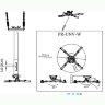 Кронштейн для проектора Wize Pro CAS-PR11A W (белый) 