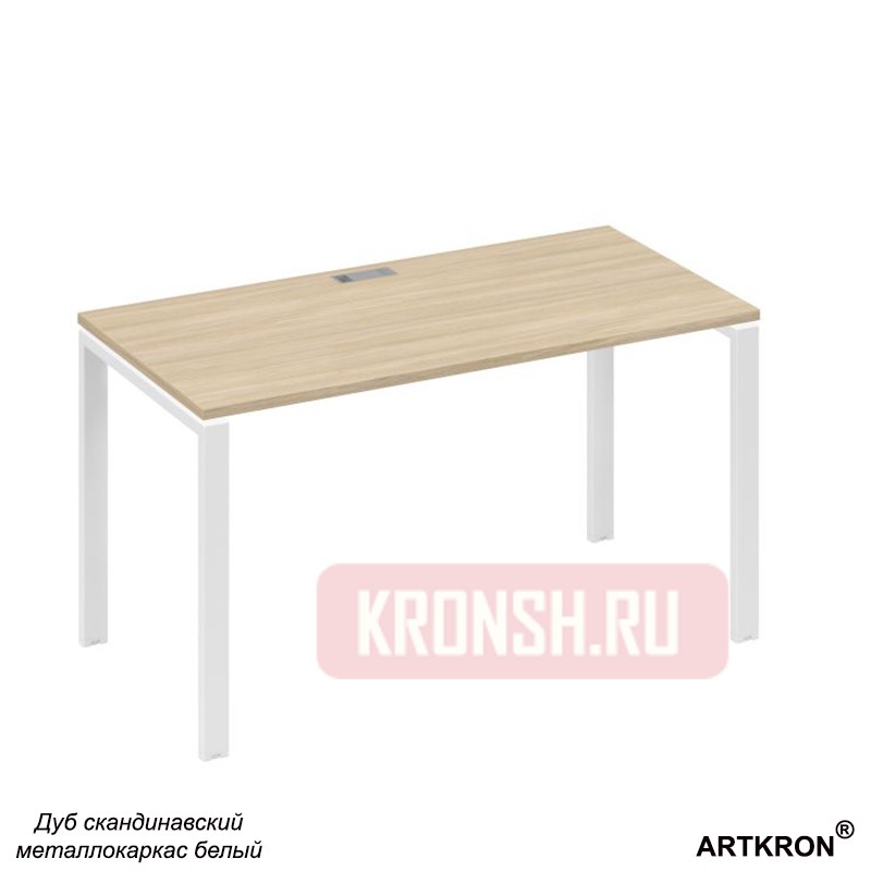 Письменный стол ARTKRON А4 UNO806075 DC-W 