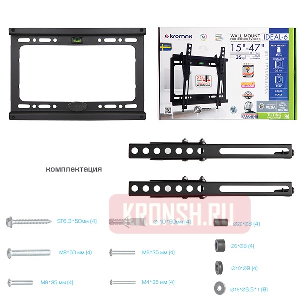 Кронштейн для телевизора Kromax Ideal-6 (чёрный)