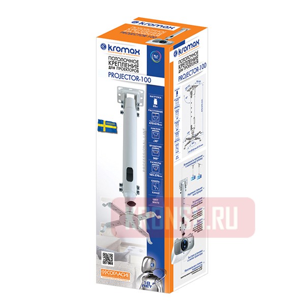 Kromax Projector-100 (белый)