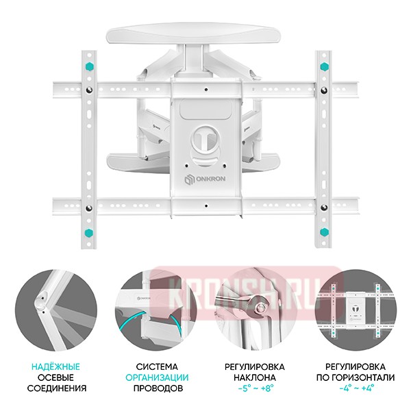 Кронштейн для телевизора Onkron M6L (белый)   