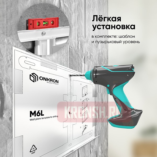 Кронштейн для телевизора Onkron M6L (белый)   