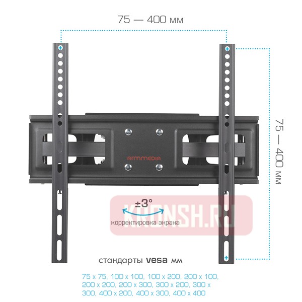 Кронштейн для телевизора Arm-Media LCD-417