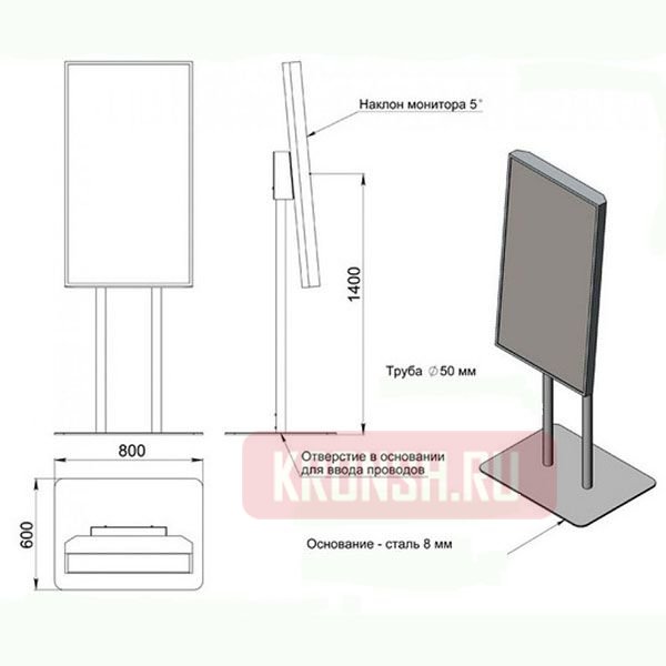Стойка для телевизора ARTKRON Portrait-70 (чёрная)