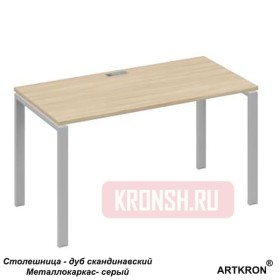Письменный стол ARTKRON А4 UNO806075 DC-S