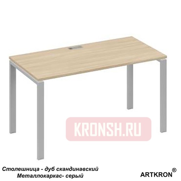 Письменный стол ARTKRON А4 UNO806075 DC-S