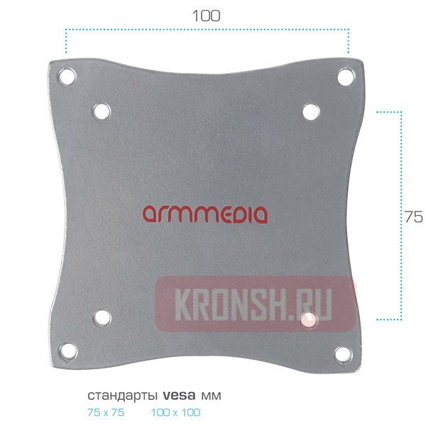 Кронштейн для телевизора Arm-Media LCD-7101 (серебристый)
