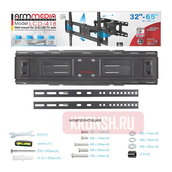 Кронштейн для телевизора Arm-Media LCD-418