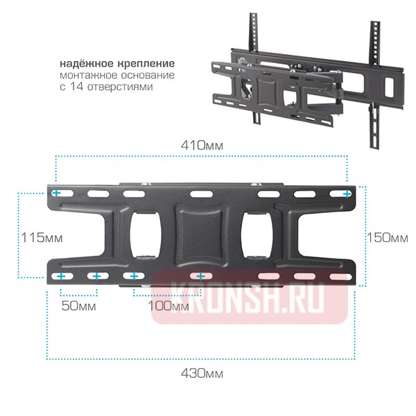 Кронштейн для телевизора Arm-Media LCD-418