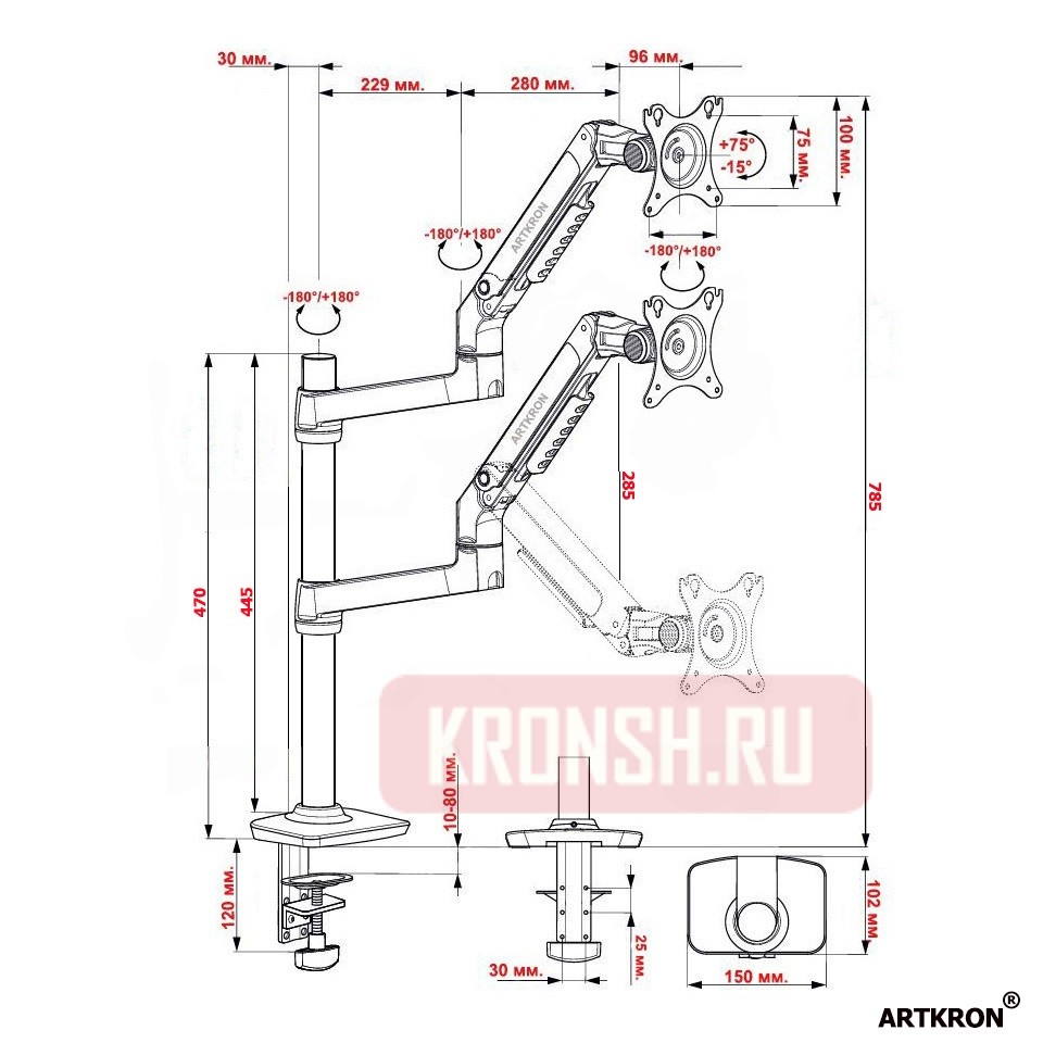 Кронштейн для мониторов ARTKRON ART-K12V 
