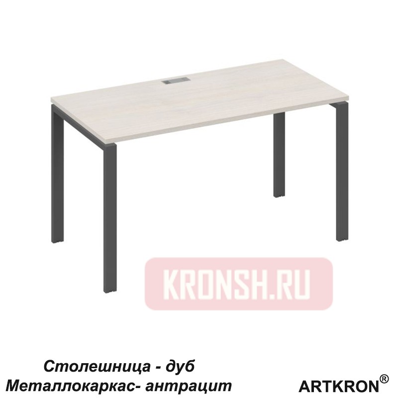 Письменный стол ARTKRON А4 UNO806075 DN-A