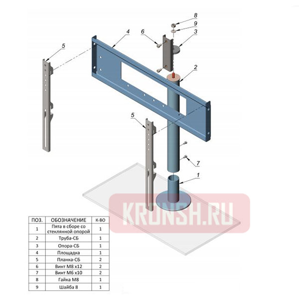 Настольная подставка для телевизора ARTKRON UNP-50