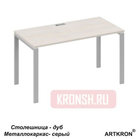 Письменный стол ARTKRON А4 UNO806075 DN-S
