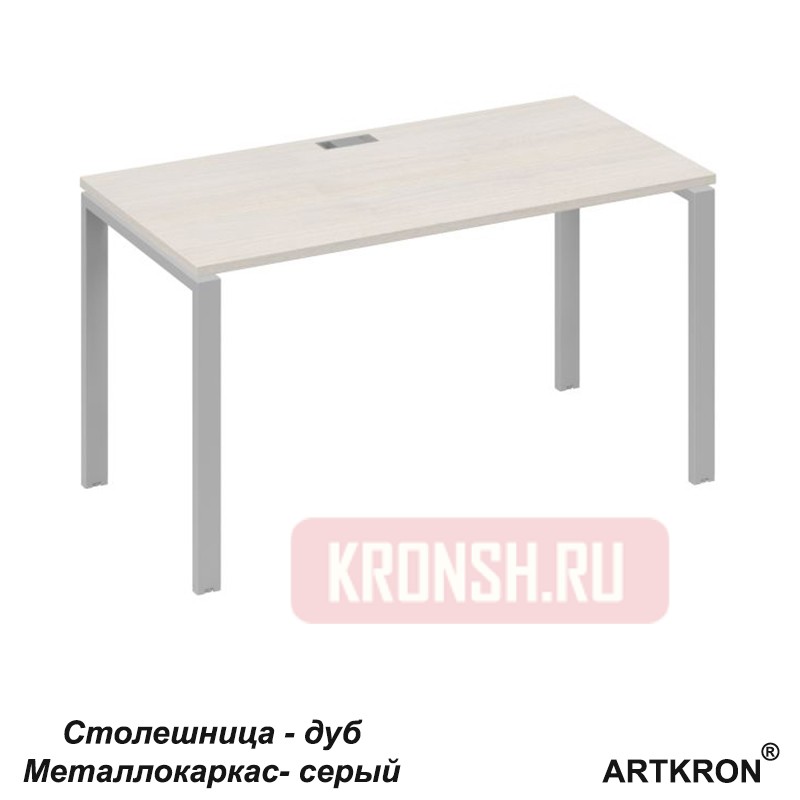 Письменный стол ARTKRON А4 UNO806075 DN-S