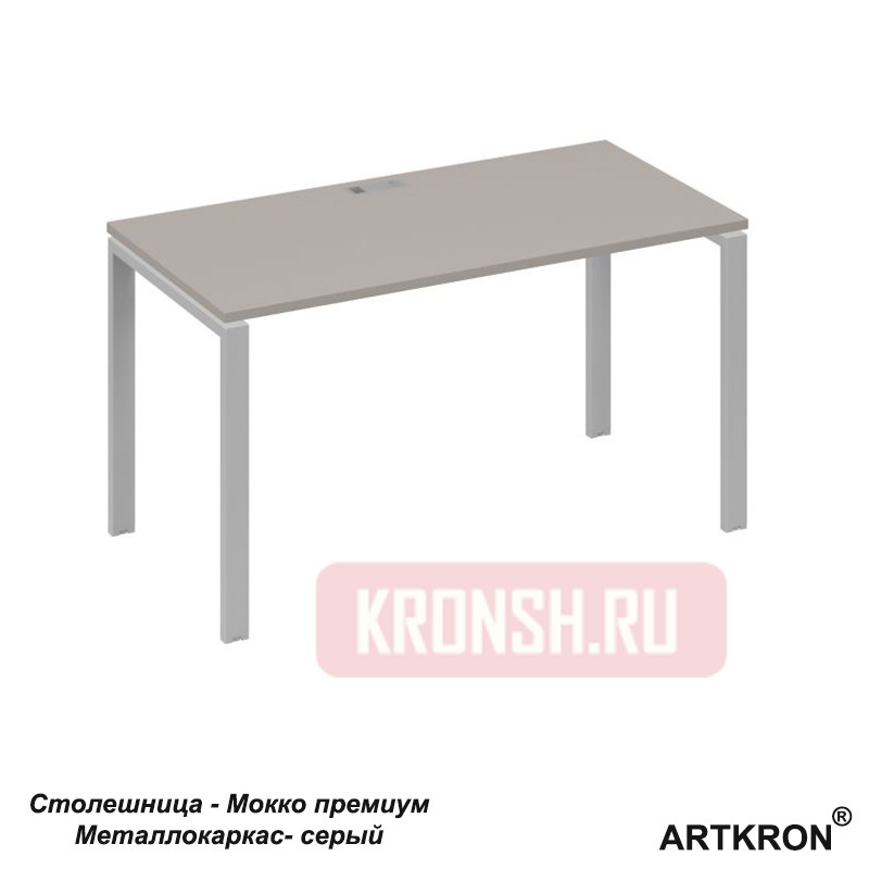 Письменный стол ARTKRON А4 UNO806075 DN-S