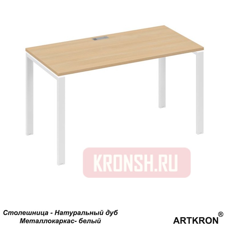 Письменный стол ARTKRON А4 UNO806075 DN-S