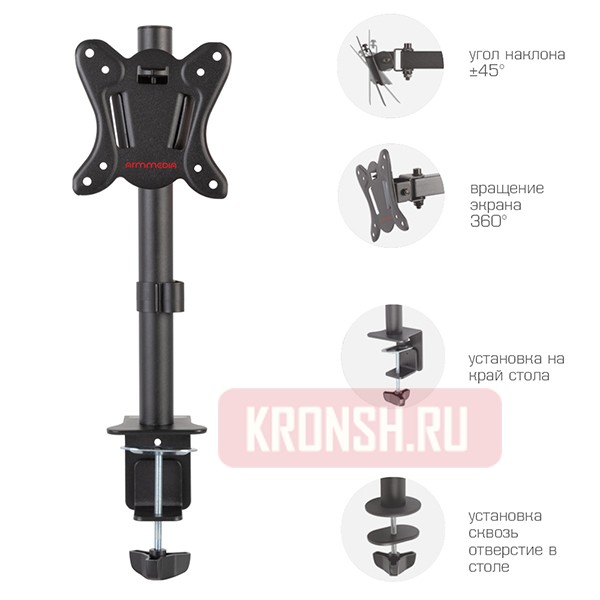 кронштейн для монитора Arm-Media LCD-T11