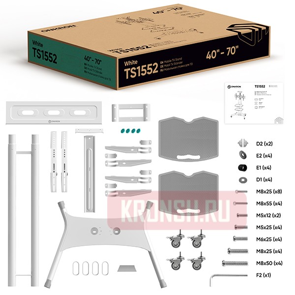 Мобильный стенд Onkron TS1552 (белый)  