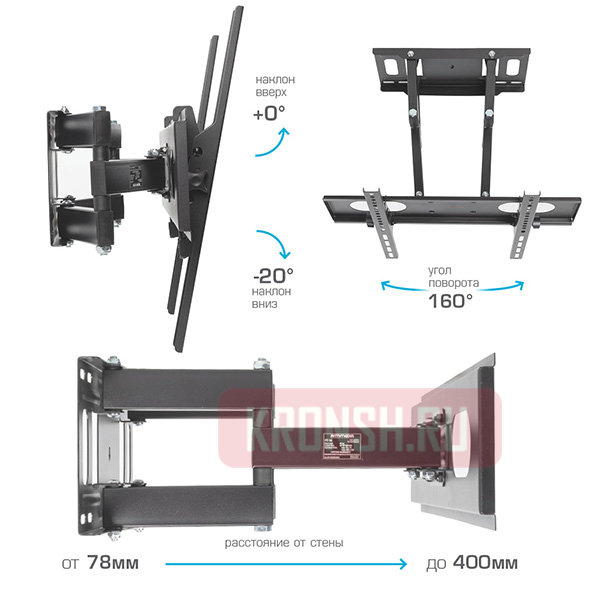 Кронштейн для телевизора Arm-Media PT-16