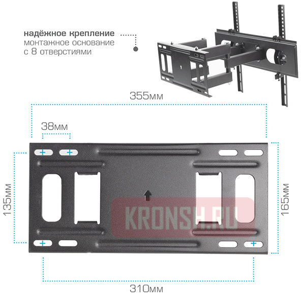 Кронштейн для телевизора Arm-Media PT-16