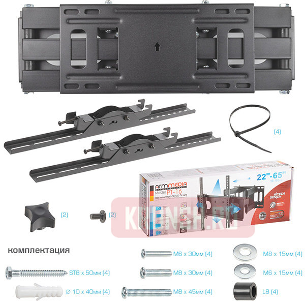 Кронштейн для телевизора Arm-Media PT-16