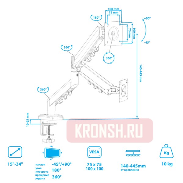 Кронштейн для монитора Kromax Office-15