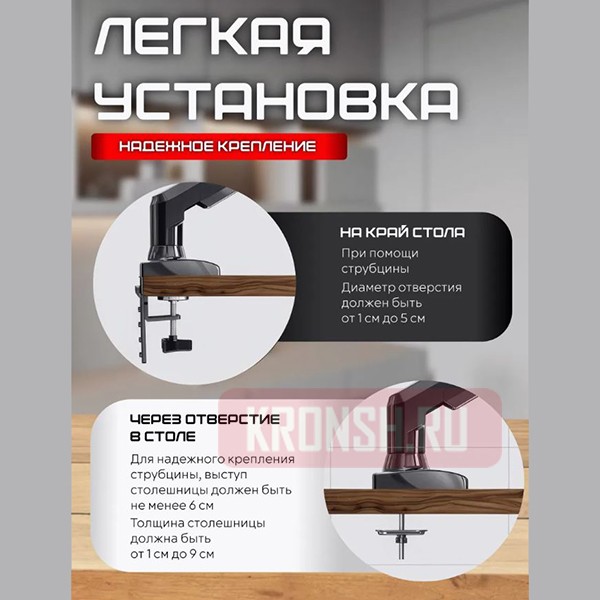 Кронштейн для монитора NB F80 