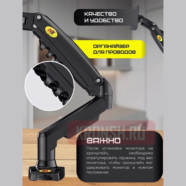 Кронштейн для монитора NB F80 