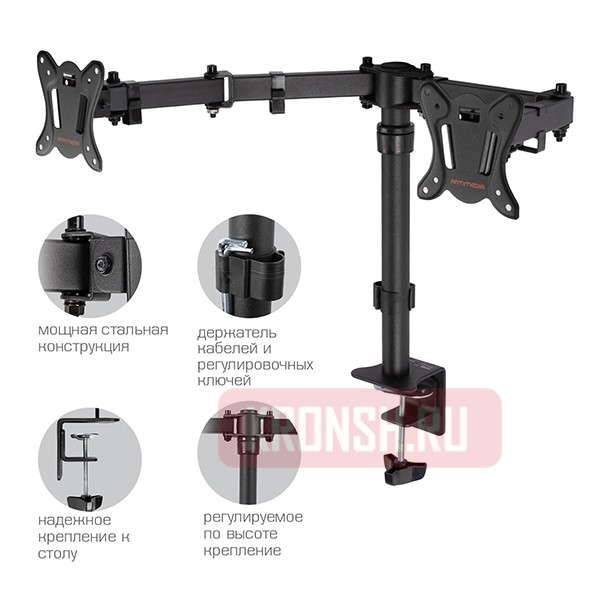 Кронштейн для двух мониторов Arm-Media LCD-T13